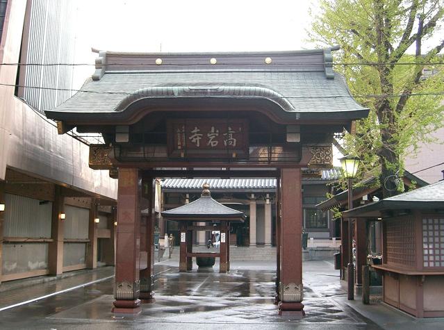 Kōgan-ji